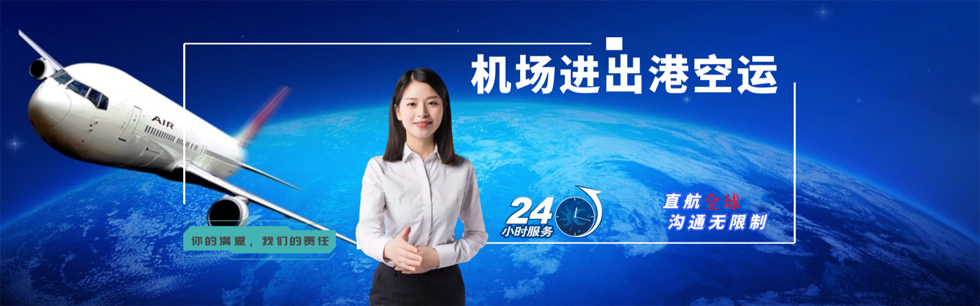 龙亭到加拿大物流公司-龙亭至加拿大物流专线-龙亭空运到加拿大-优时通物流有限公司