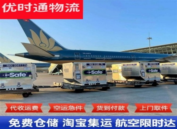 龙亭到加拿大物流专线-龙亭到加拿大空运公司